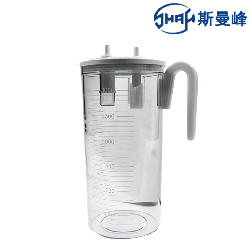 斯曼峰電動吸引器配件 塑料瓶 3L