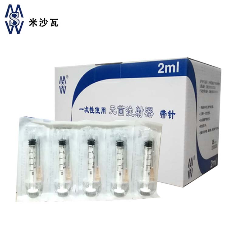 棱牌（米沙瓦）一次性使用無菌注射器 2ml