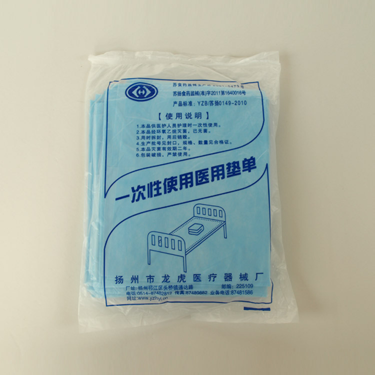 一次性使用醫(yī)用墊單中號(hào)