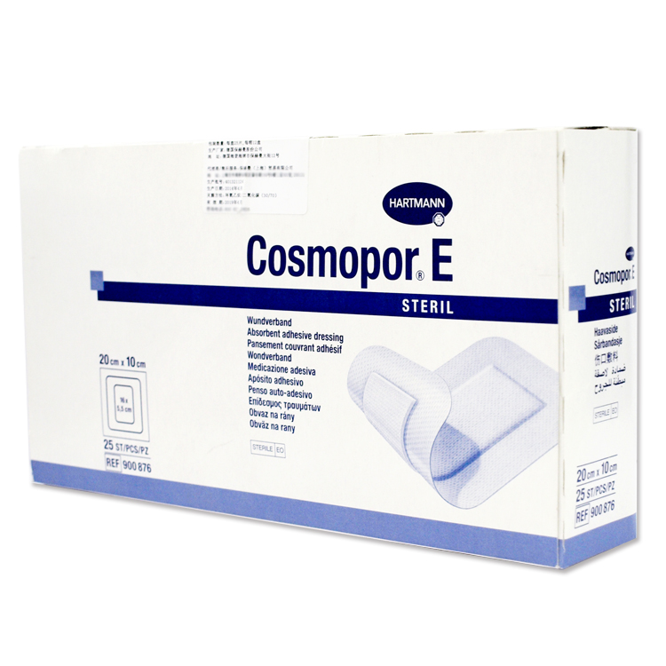 德國保赫曼妙貼無菌創口敷貼Cosmopor E