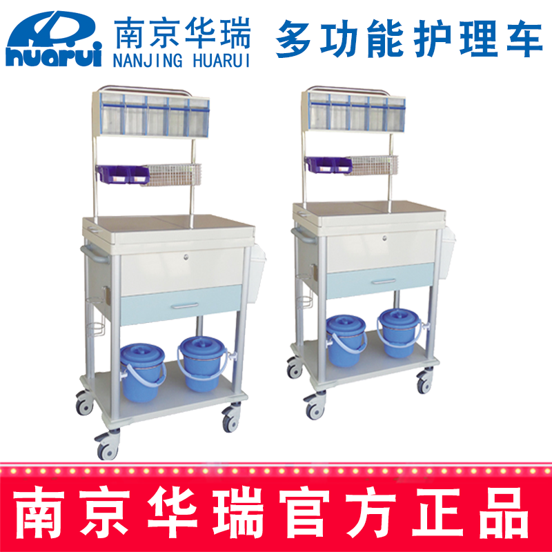 華瑞精品多功能護(hù)理車J061