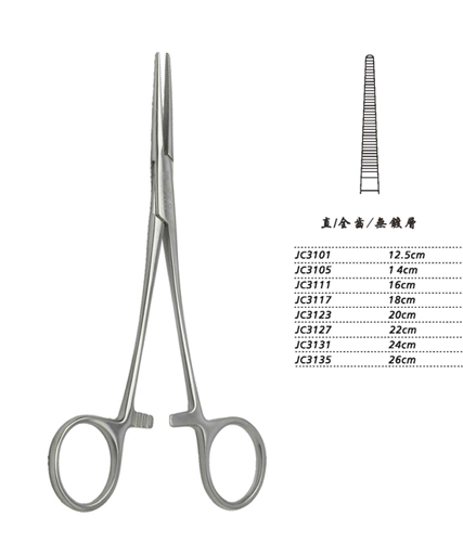 金鐘止血鉗JC3131