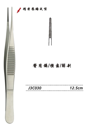 金鐘醫用鑷J3C030