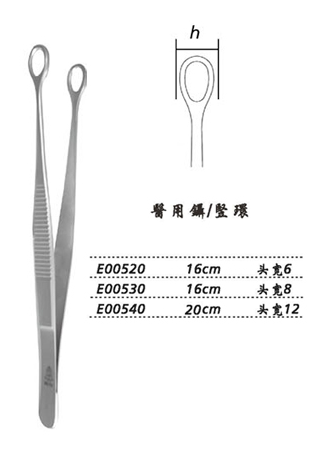 金鐘環形鑷E00520