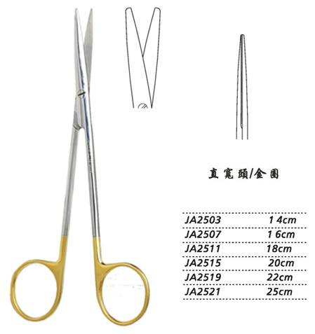 金鐘精細剪JA2507