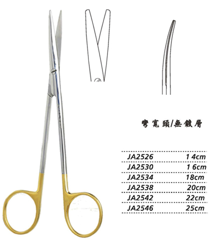 金鐘精細剪JA2530