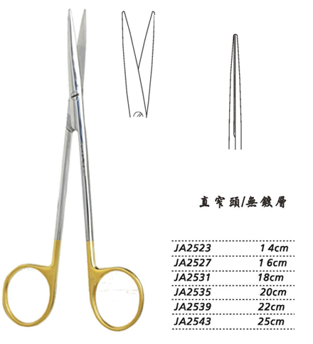 金鐘精細剪JA2543