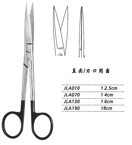 金鐘手術剪JLA070