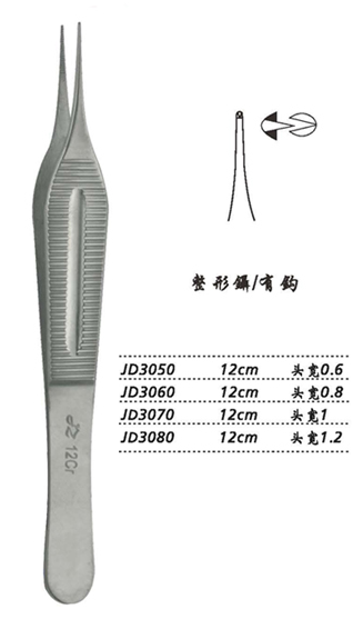 金鐘整形鑷JD3050