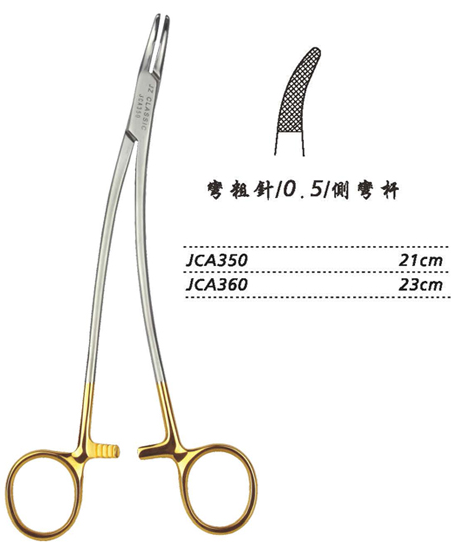 金鐘硬質合金鑲片持針鉗JCA350