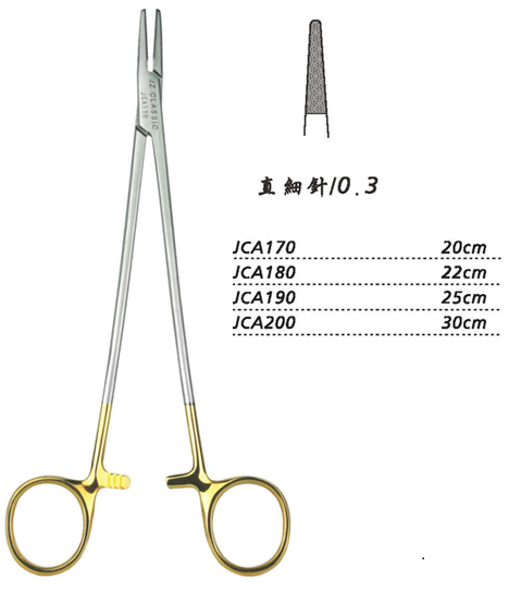 金鐘硬質合金鑲片持針鉗JCA180