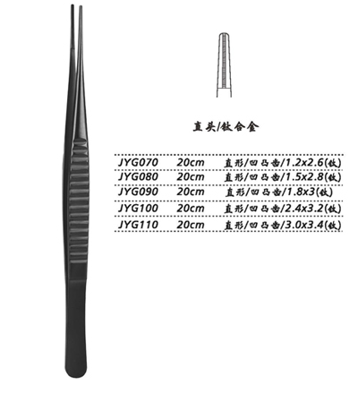 金鐘組織鑷JYG100