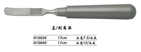 金鐘剝離器N10040