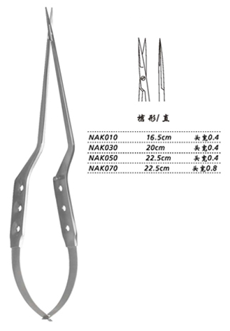 金鐘顯微剪NAK030