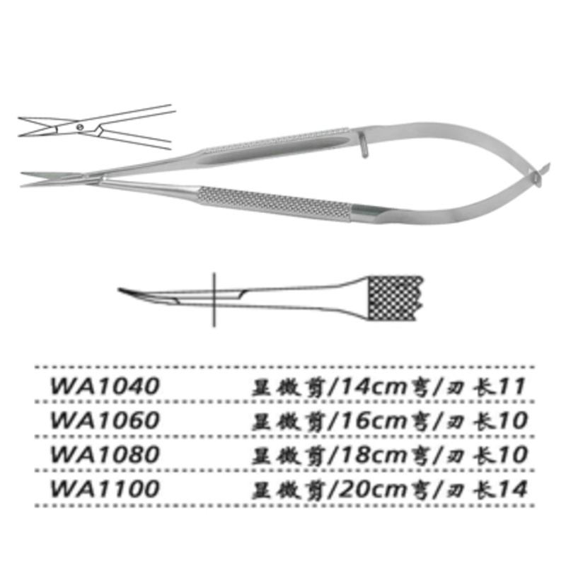 上海金鐘顯微剪WA1040