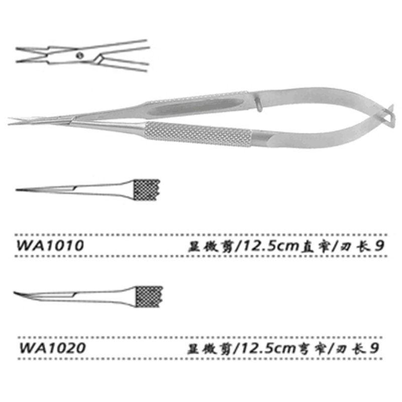 上海金鐘顯微剪WA1010