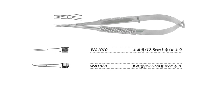 金鐘顯微剪WA1020