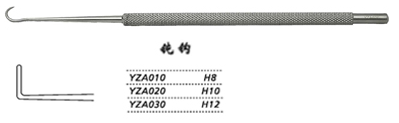 金鐘斜視鉤YZA030