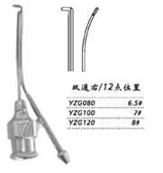 金鐘注吸沖洗器YZG120