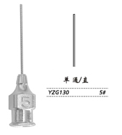 金鐘注吸沖洗器YZG130