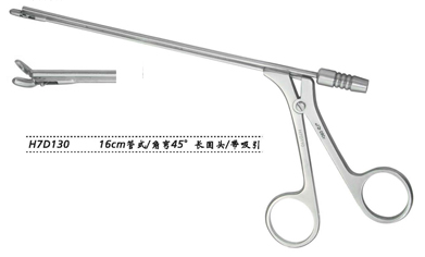 金鐘鼻組織鉗H7D130