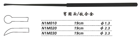 金鐘剝離器N1M020