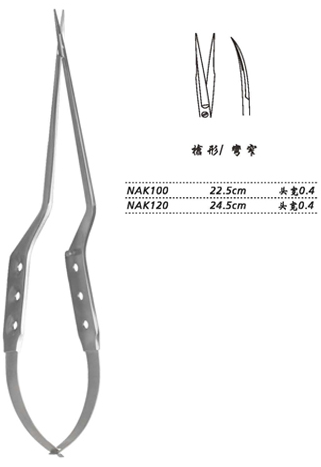 金鐘顯微剪NAK120