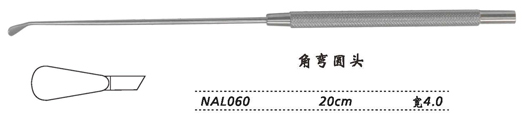 金鐘剝離器NAL060