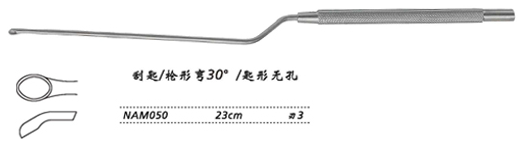 金鐘刮匙NAM050