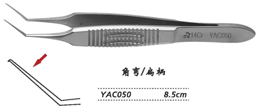 金鐘撕囊鑷YAC050