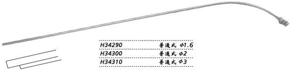 金鐘顯微喉用沖洗吸引管H34300