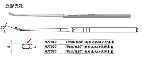 金鐘鼻竇刮匙H7T030