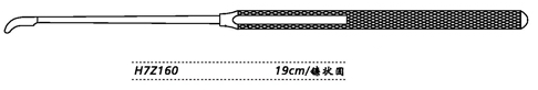 金鐘鼻粘膜刀H7Z160