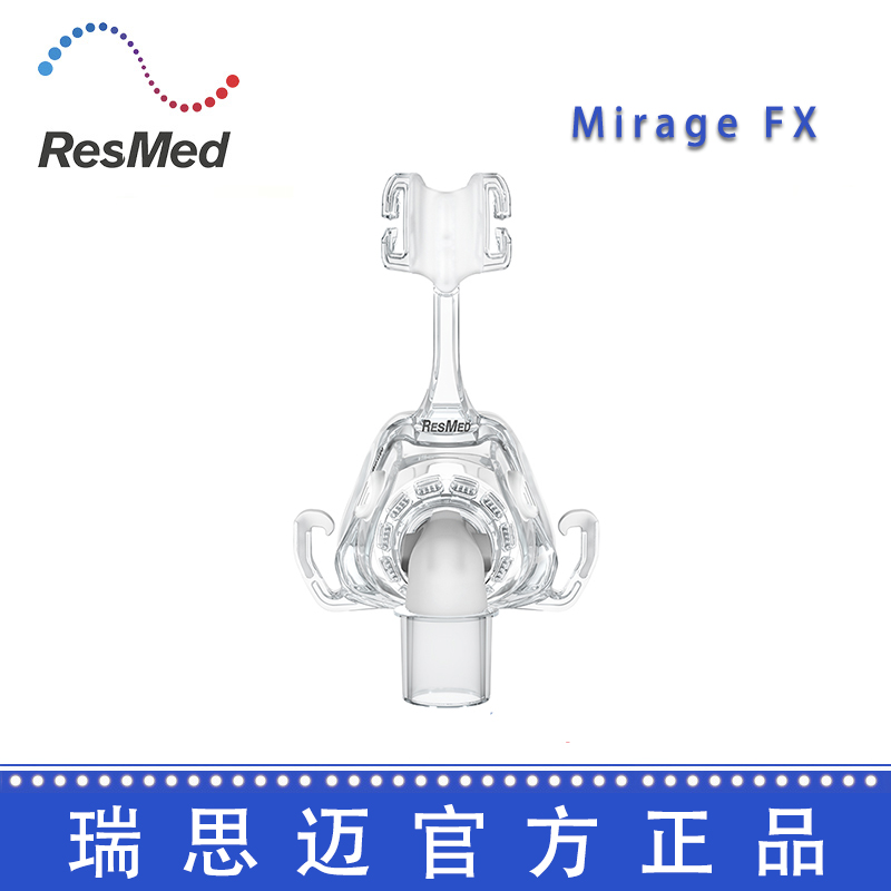 Resmed 瑞思邁鼻面罩夢幻 FX 