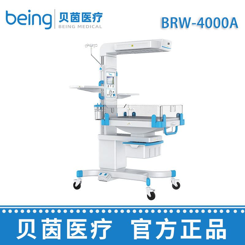 貝茵輻射保暖臺BRW-4000A（高端款）