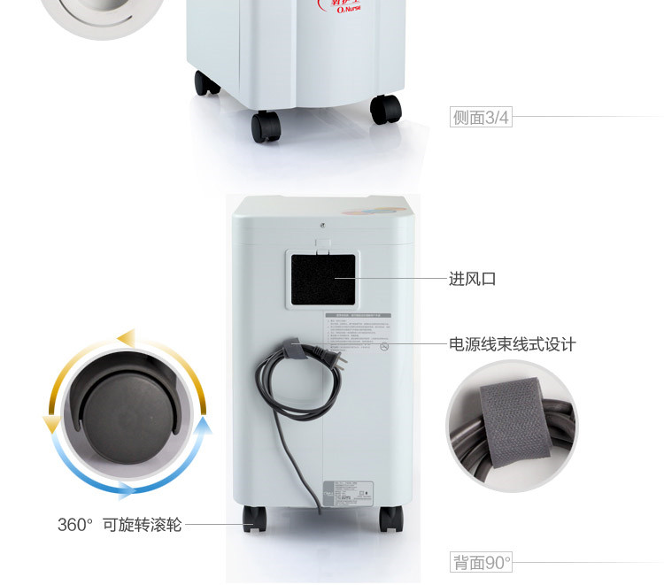 魚躍制氧機 7F-1 氧護士制氧機