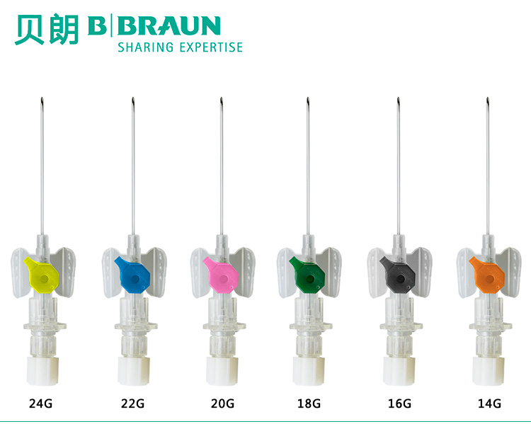 德國貝朗 Vasofix Safety 沃素菲 加藥壺動(dòng)靜脈留置針