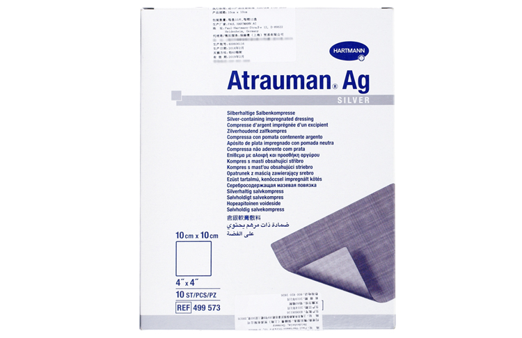 保赫曼德濕銀 含銀傷口敷料 Atrauman AG st 10x10cm