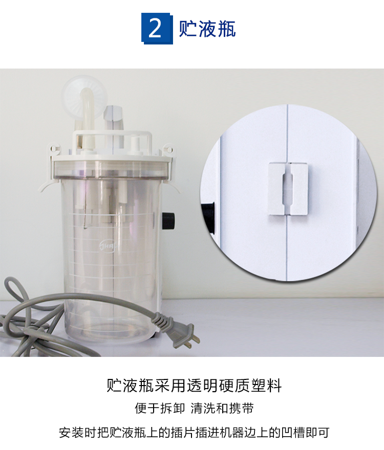 斯曼峰電動吸引器