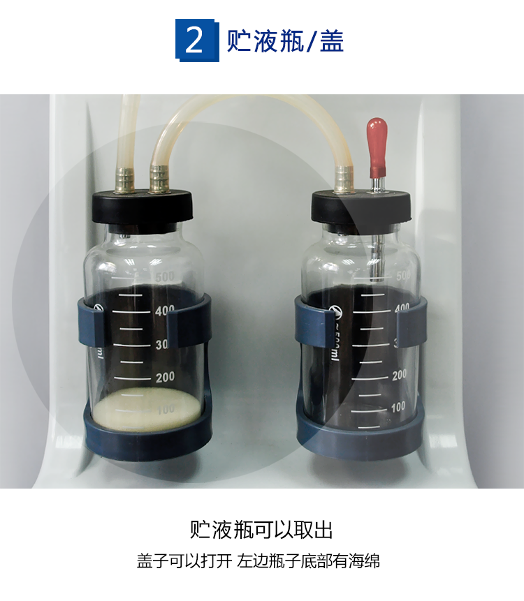 斯曼峰電動吸引器