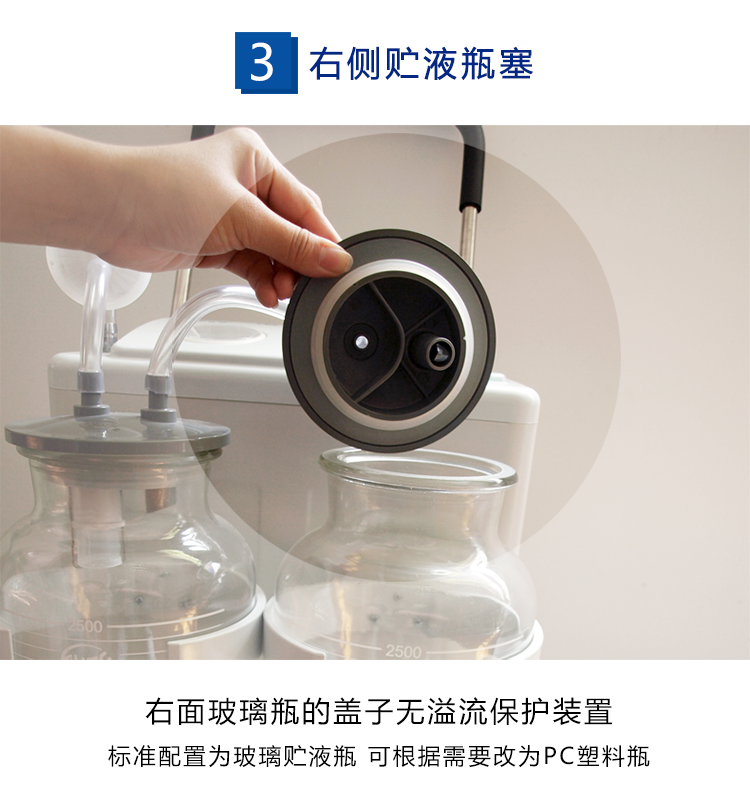 電動吸引器  斯曼峰吸引器   高負壓吸引器