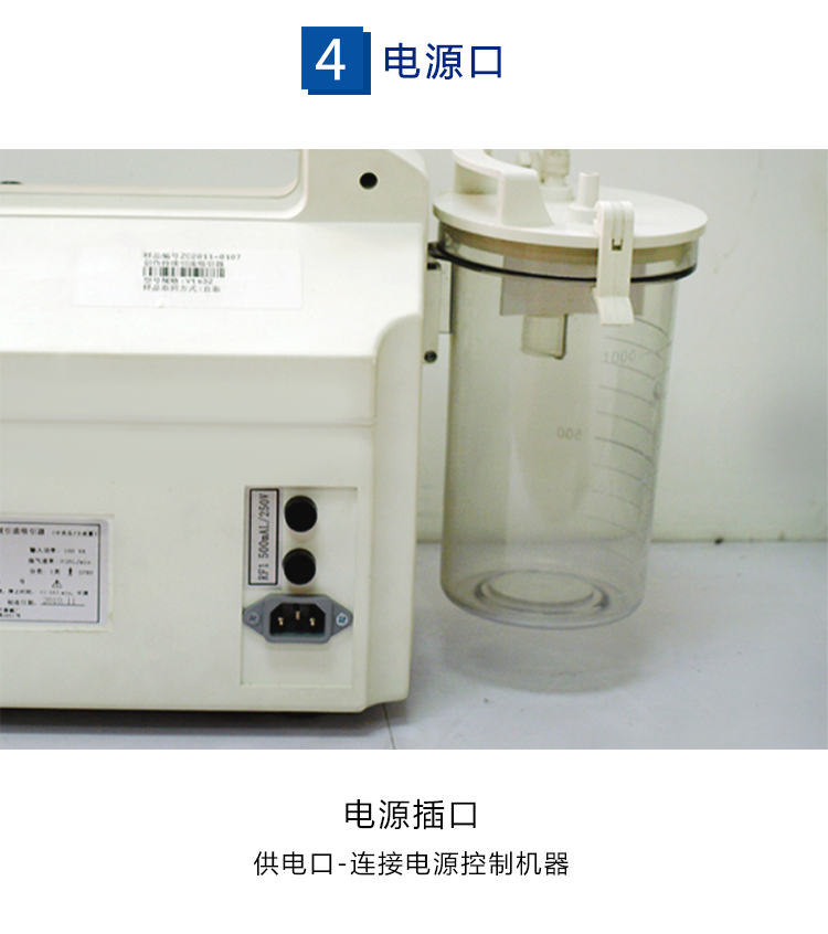 斯曼 電動吸引器 VTS32 斯曼峰創傷持續引流吸引器