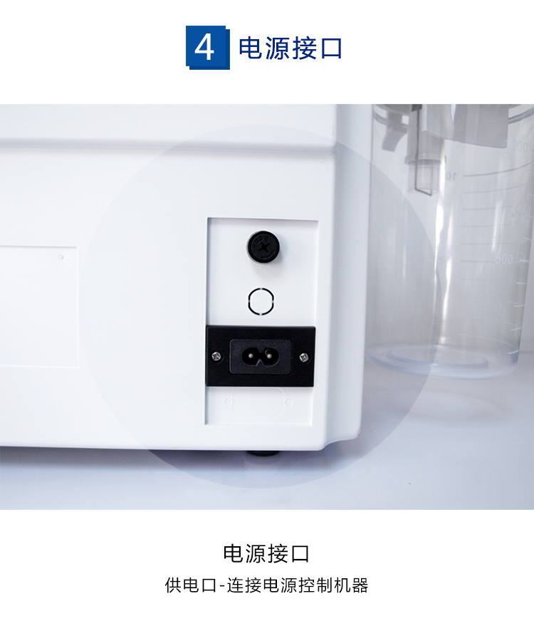 斯曼峰手提式電動吸痰器