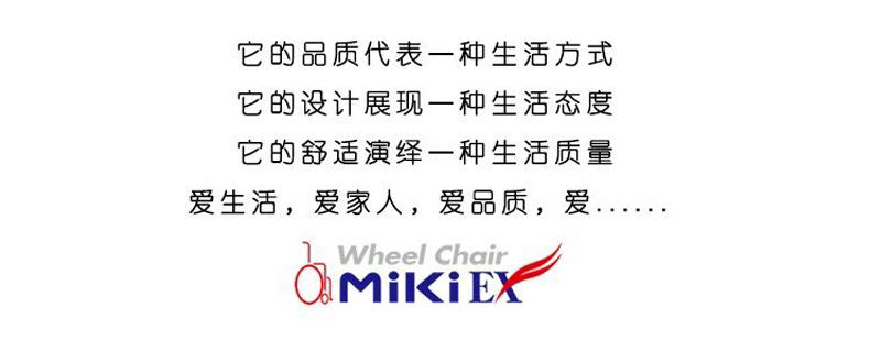 MIKI三貴兒童輪椅車MUT-1ER 輕便折疊 航太鋁合金車架 為兒童設計