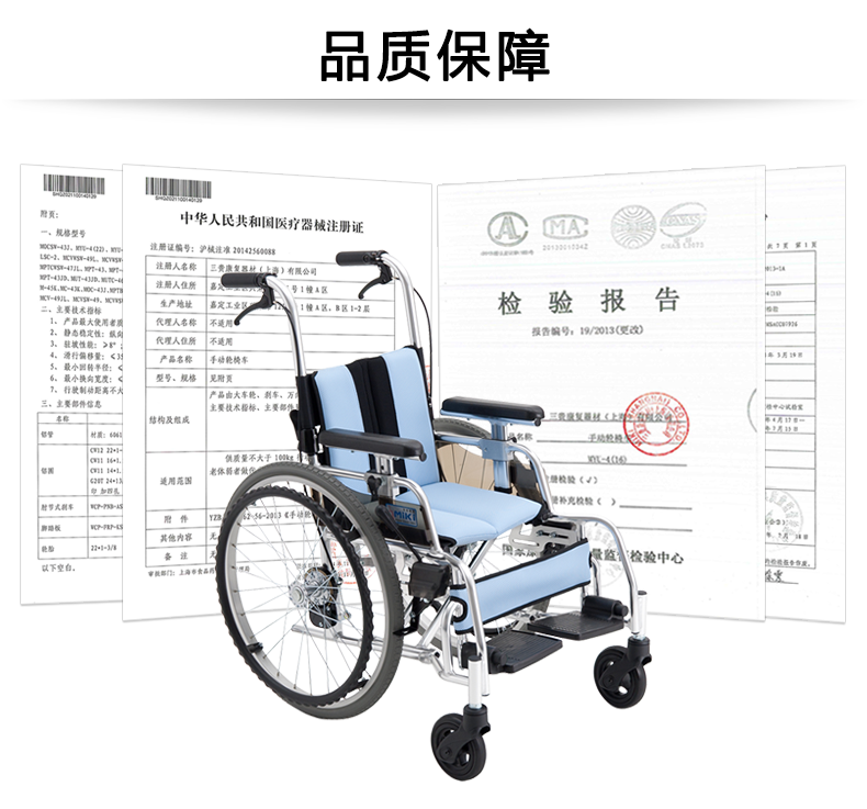 MIKI三貴兒童輪椅車MUT-1ER 輕便折疊 航太鋁合金車架 為兒童設計