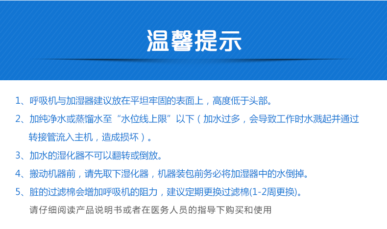 凱迪泰呼吸機 ST20 全自動雙水平呼吸機 慢阻肺心病二氧化碳潴留