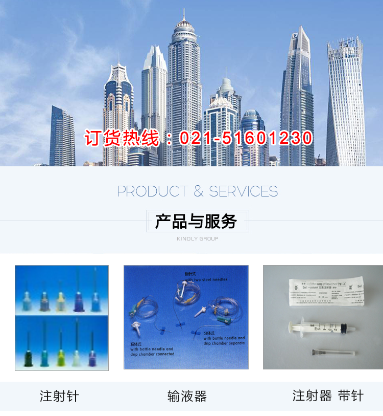 棱牌（米沙瓦） 一次性使用無菌注射器1ml  帶針 0.45×16mm   褐色