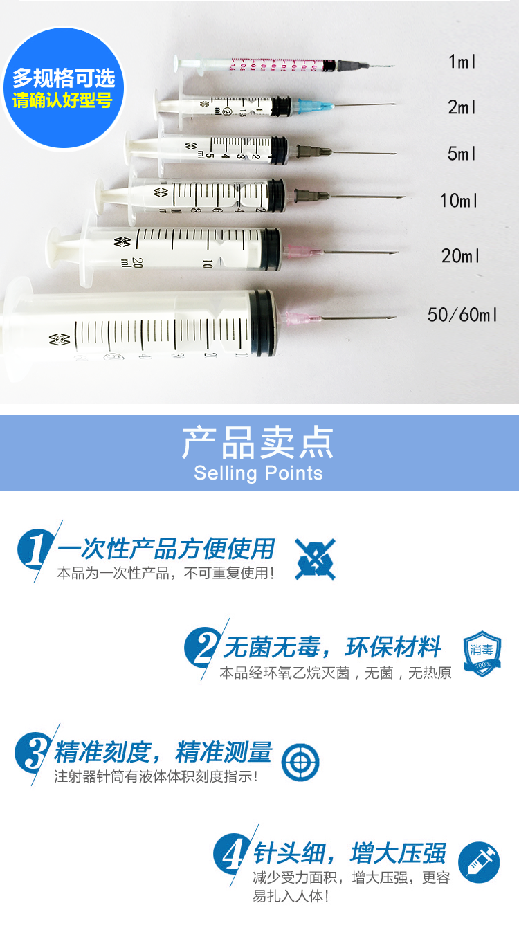 棱牌（米沙瓦） 一次性使用無菌注射器1ml  帶針 0.45×16mm   褐色