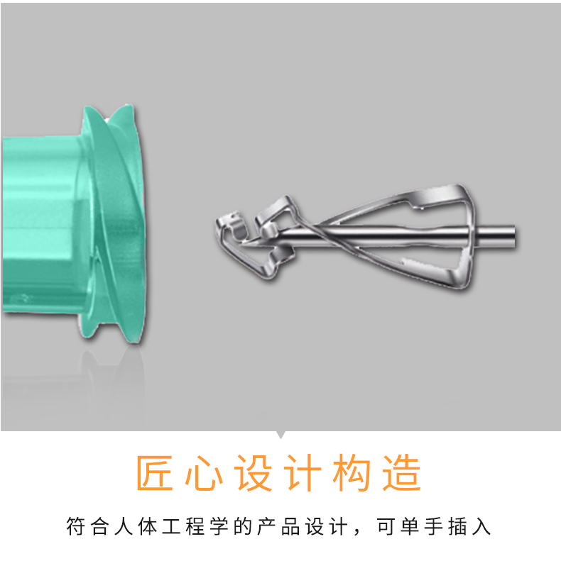 德國(guó)貝朗Introcan Safety-W 英全康18G 安全型 帶翼動(dòng)靜脈留置針