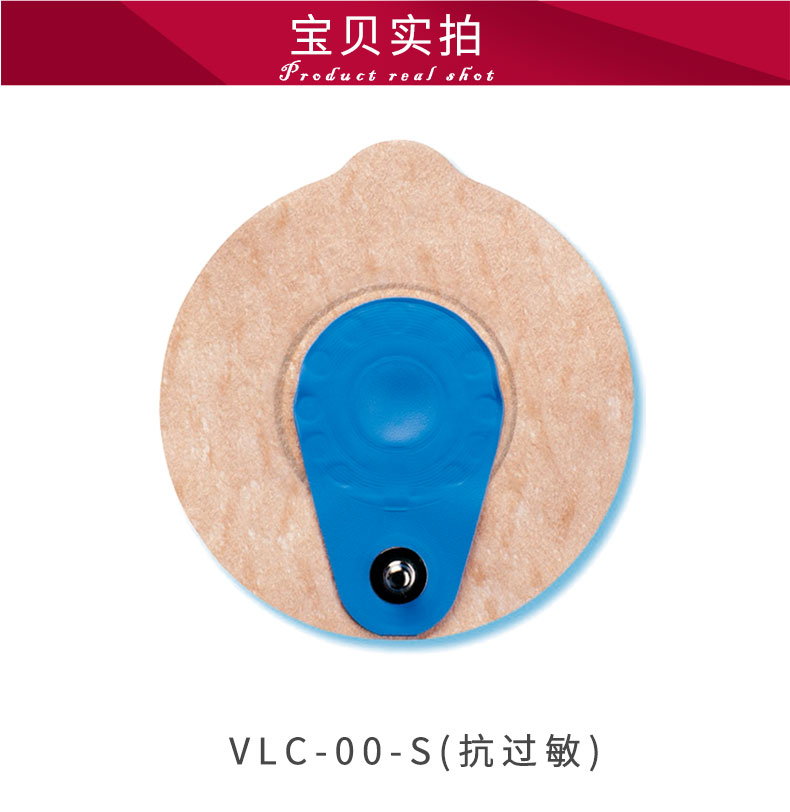 丹麥安保（AMBU） 藍(lán)點(diǎn)心電電極片  VLC-00-S